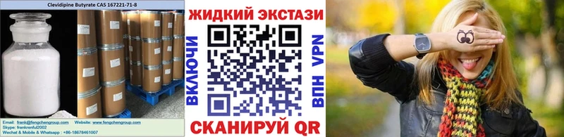 наркота  Данков  БУТИРАТ бутандиол 