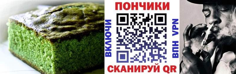 Еда ТГК марихуана  дарнет шоп  Данков 