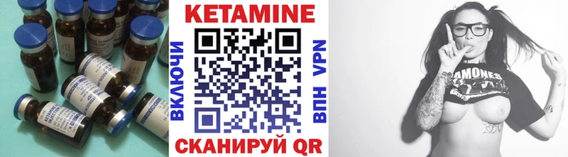 магазин продажи   Данков  КЕТАМИН ketamine 