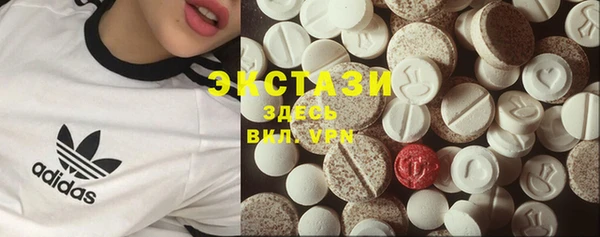 круглые Верхний Тагил