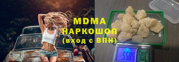 сатива Верхнеуральск