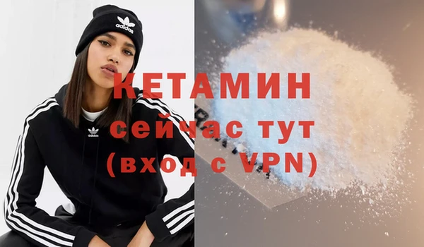 мефедрон Вяземский