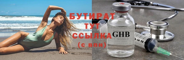 ALPHA PVP Инсар