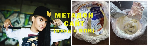 меф Вязьма