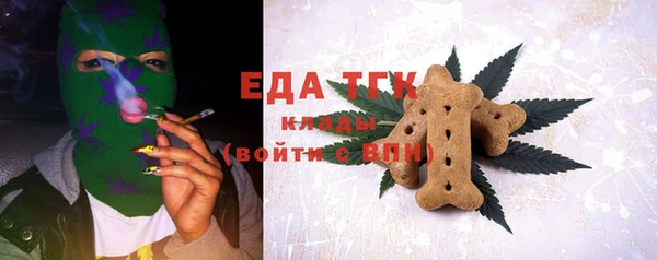 мет Волосово