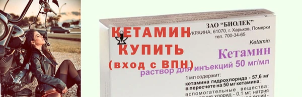 сатива Верхнеуральск