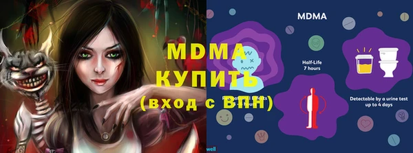 меф Вязьма
