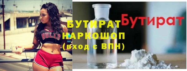 гидра Волоколамск