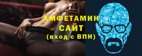 сатива Верхнеуральск