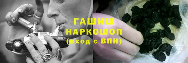 мефедрон Вяземский