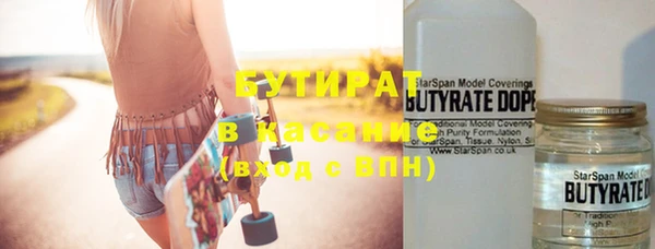 круглые Верхний Тагил