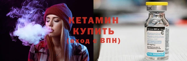 марки nbome Бородино