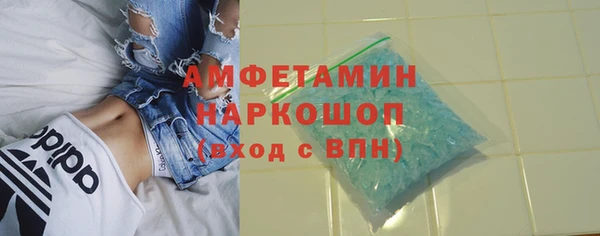 сатива Верхнеуральск