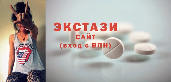 круглые Верхний Тагил