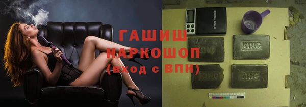 не бодяженный Бронницы