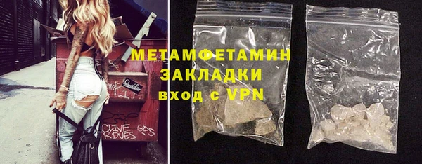 mdma Вязники