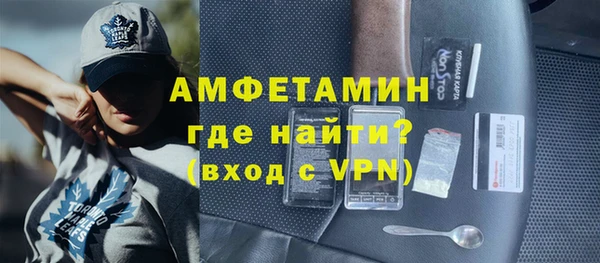 сатива Верхнеуральск