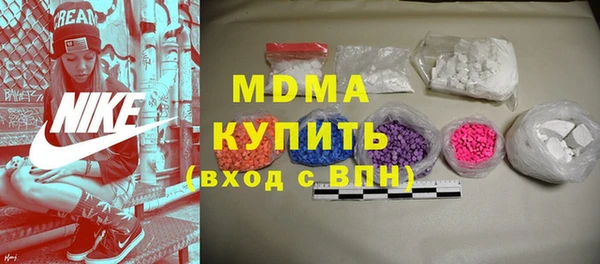 мефедрон Вяземский