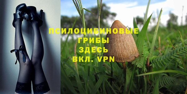 метамфетамин Бугульма