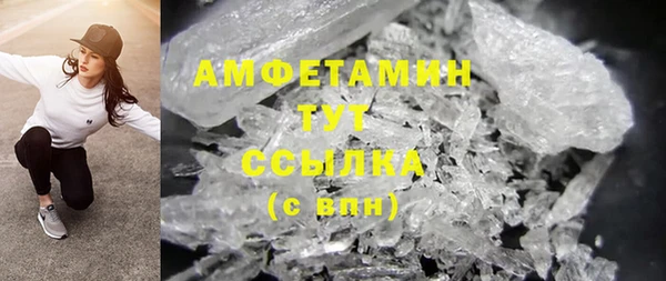 сатива Верхнеуральск