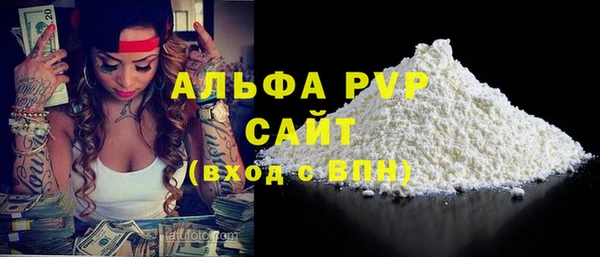 каннабис Володарск