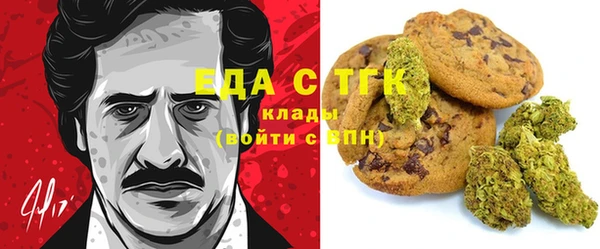 мефедрон Вяземский