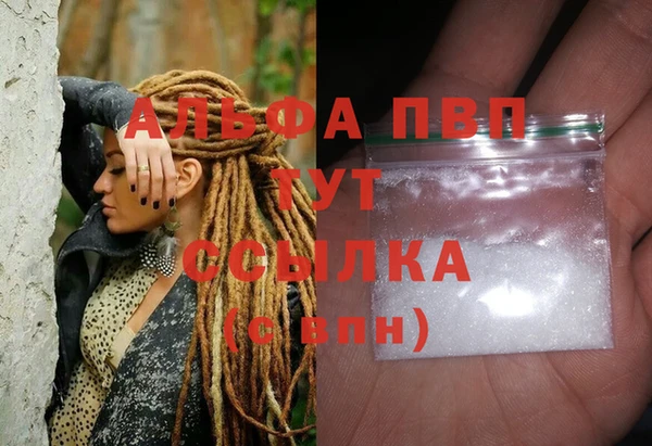 сатива Верхнеуральск