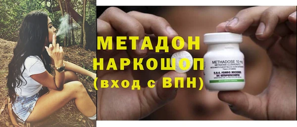 сатива Верхнеуральск