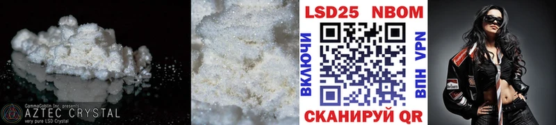 наркошоп  дарк нет состав  Лсд 25 экстази ecstasy  Данков 