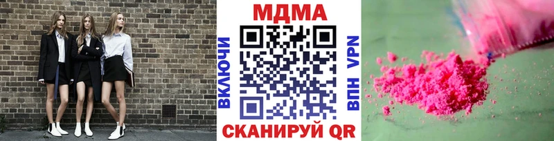 МДМА молли  Данков 